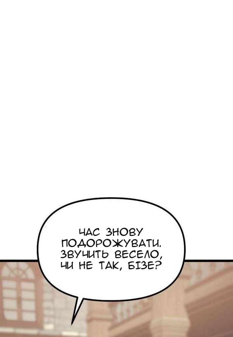 Сторінка 43