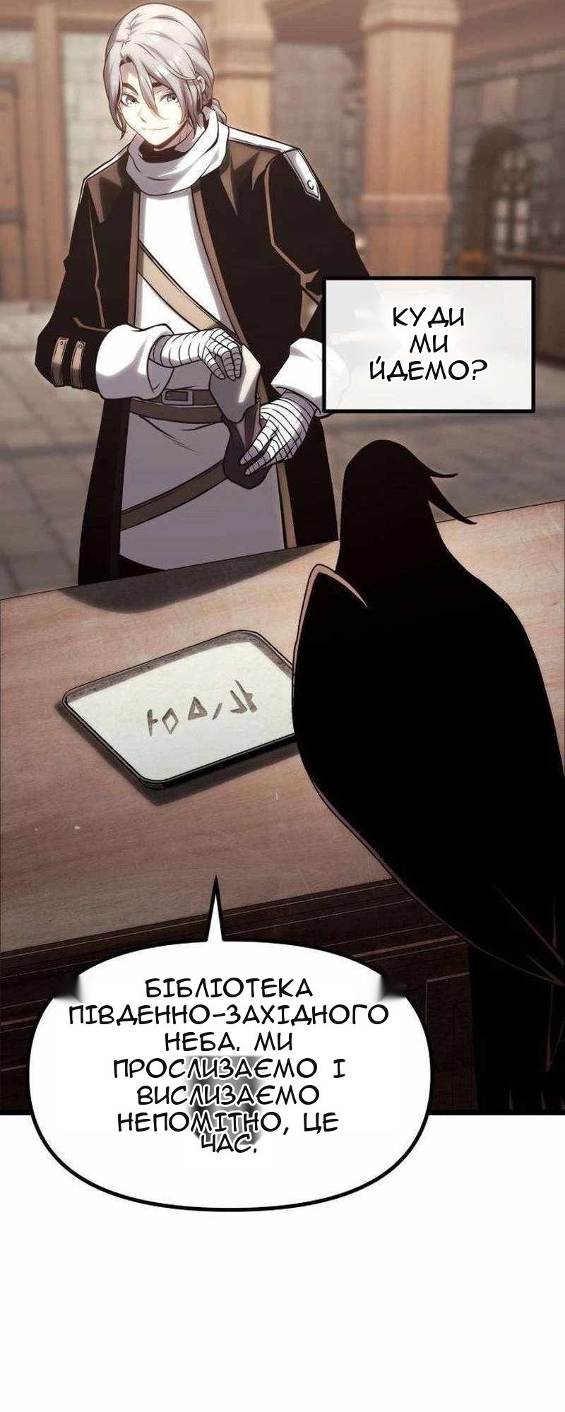 Сторінка 44