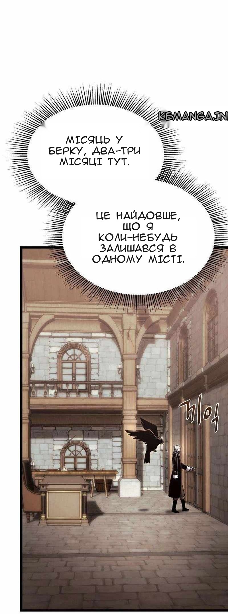 Сторінка 45