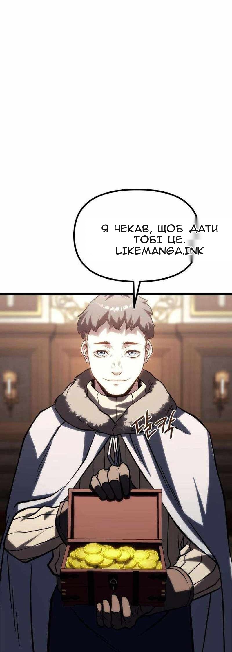 Сторінка 51