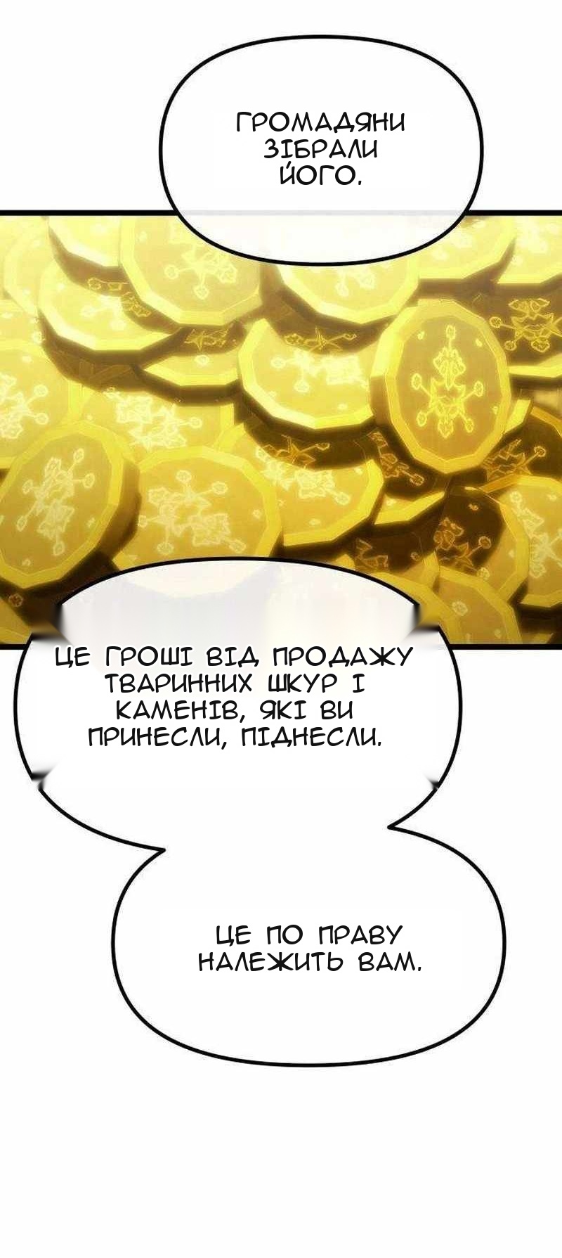 Сторінка 53
