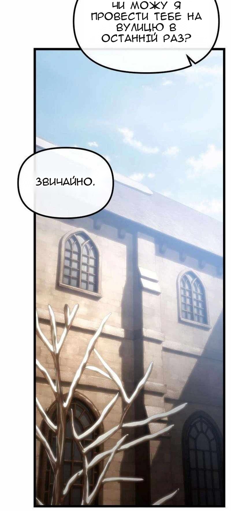 Сторінка 58