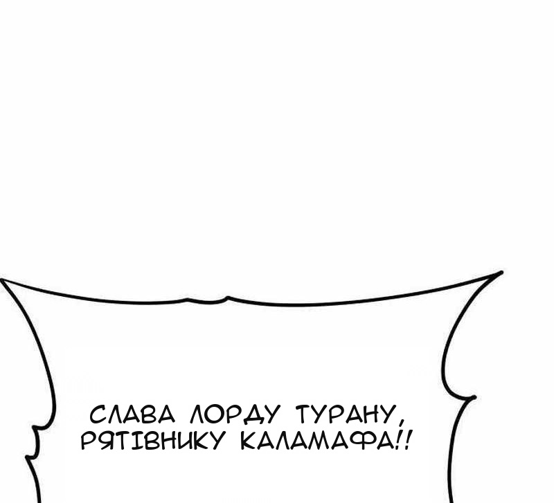 Сторінка 65
