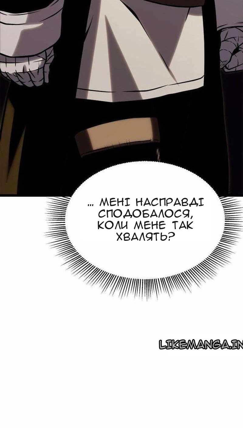 Сторінка 70