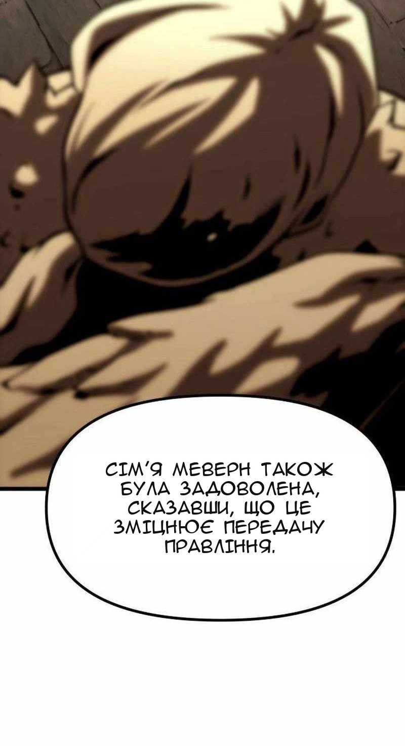 Сторінка 75