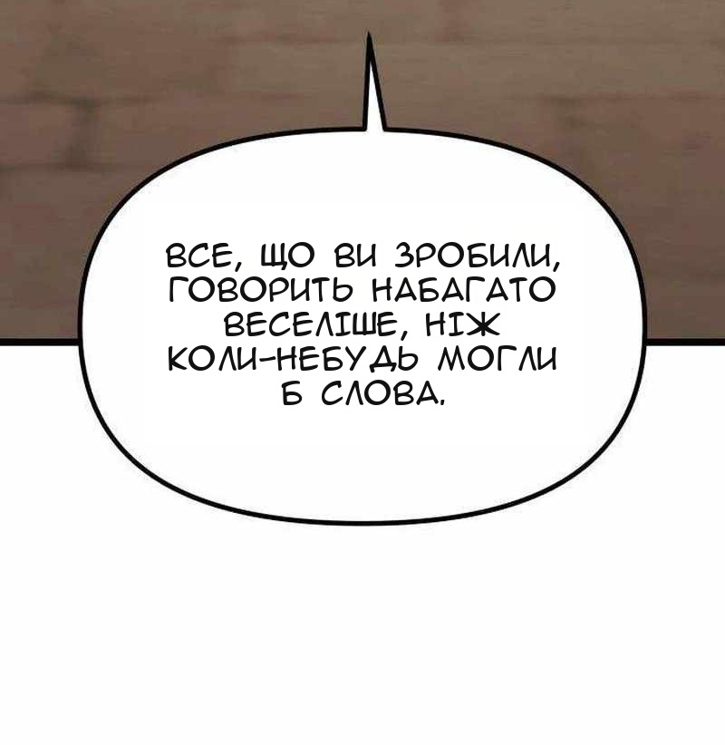 Сторінка 83