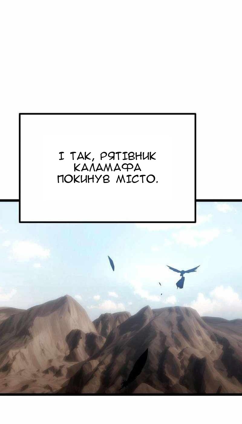 Сторінка 91