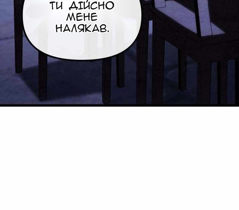 Сторінка 116