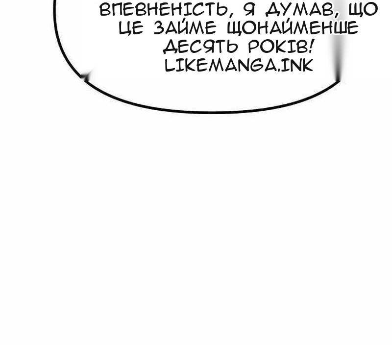 Сторінка 118