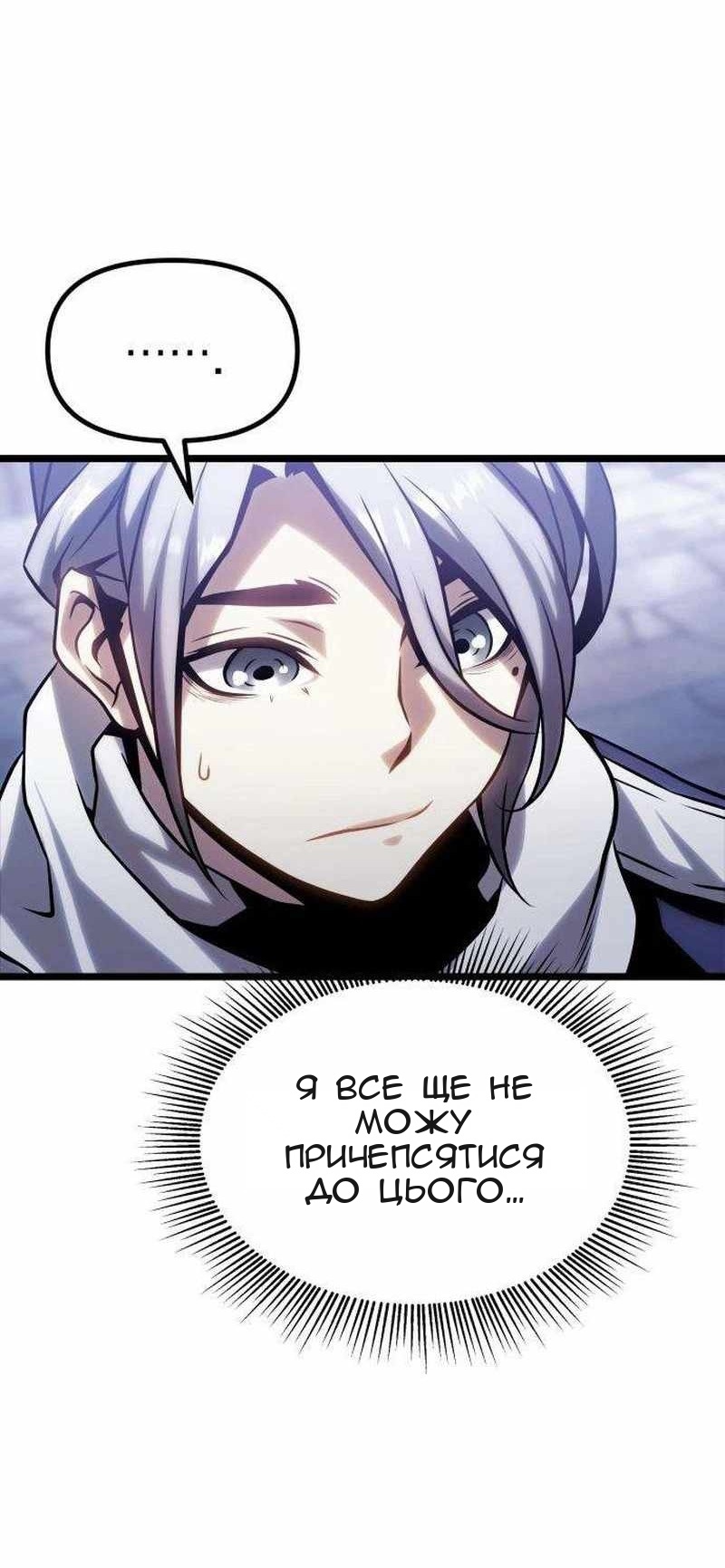 Сторінка 123