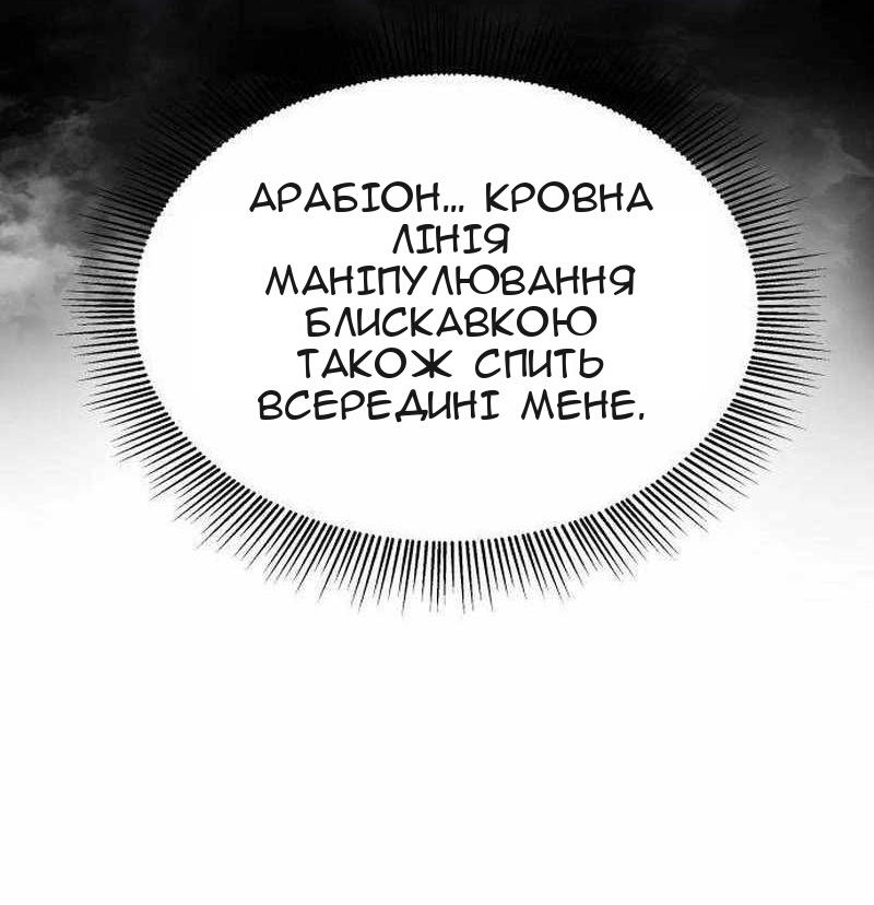 Сторінка 129