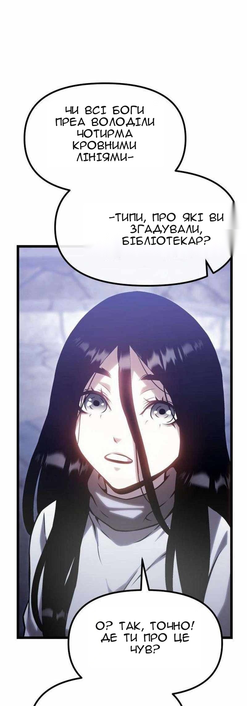 Сторінка 130