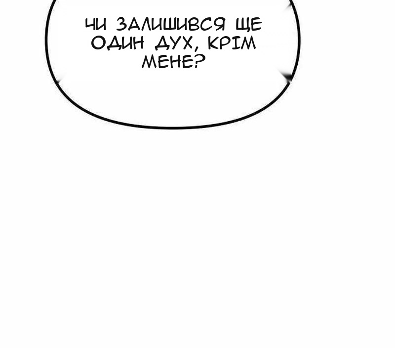 Сторінка 131