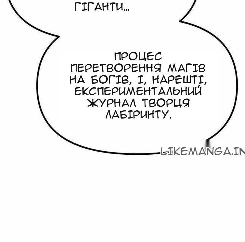 Сторінка 133
