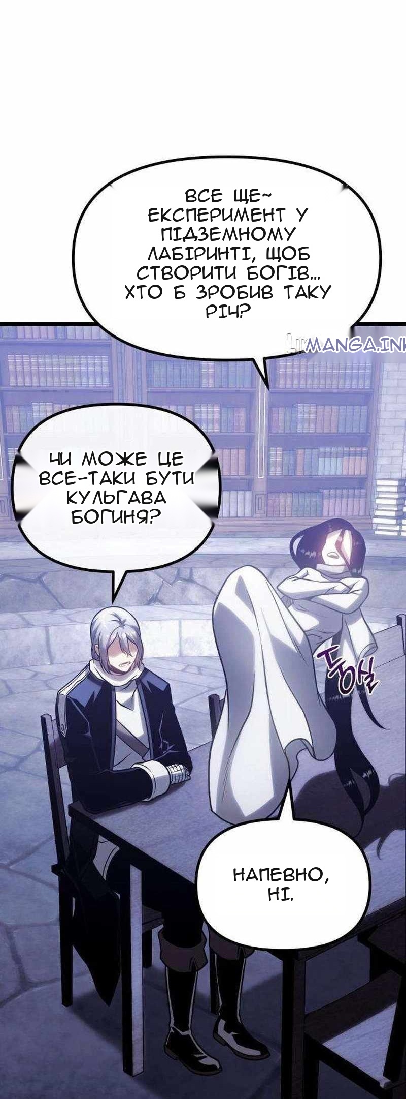 Сторінка 136