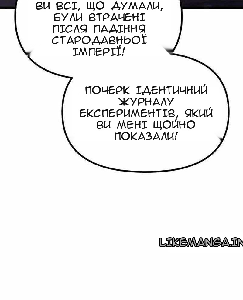 Сторінка 142