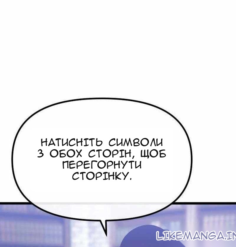 Сторінка 145