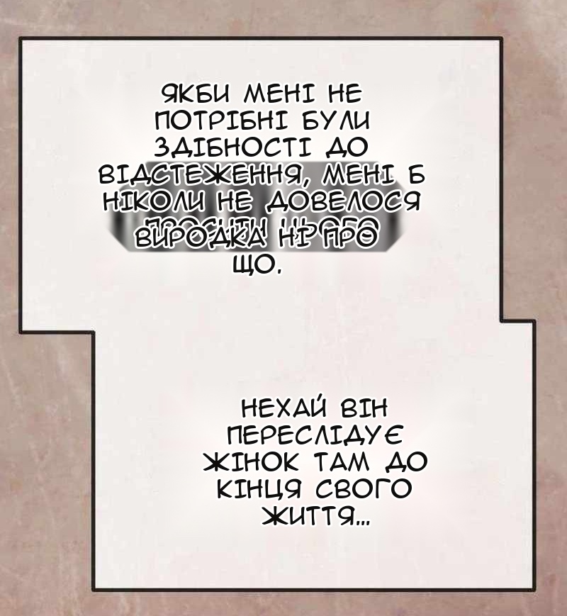 Сторінка 151