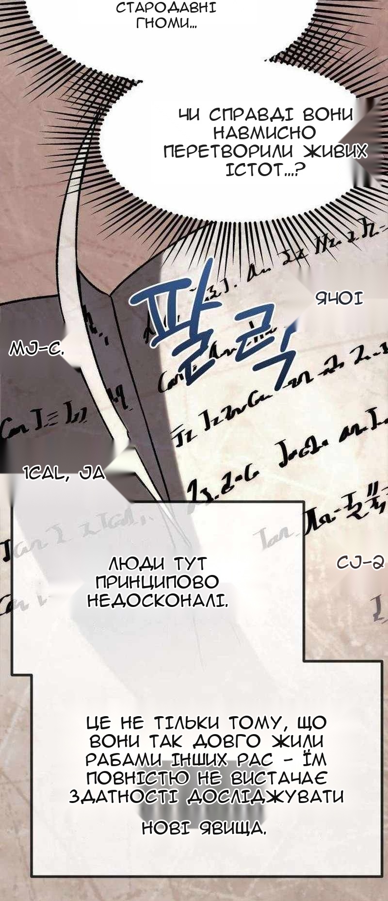 Сторінка 154