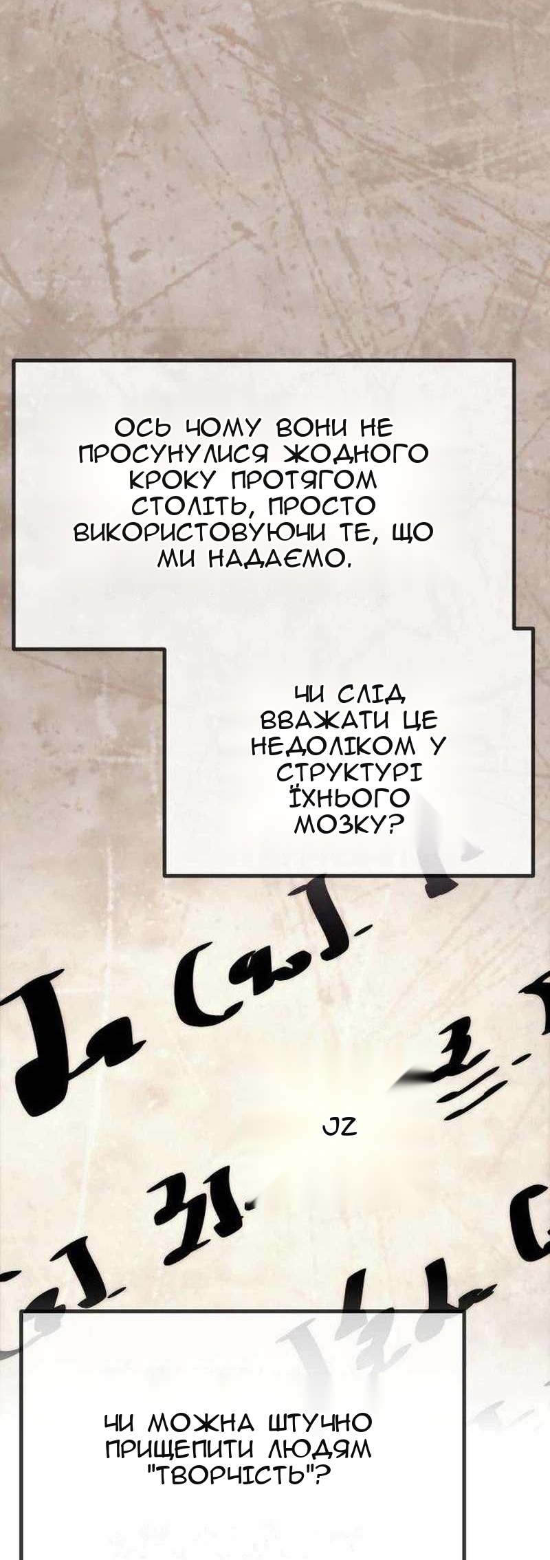 Сторінка 155