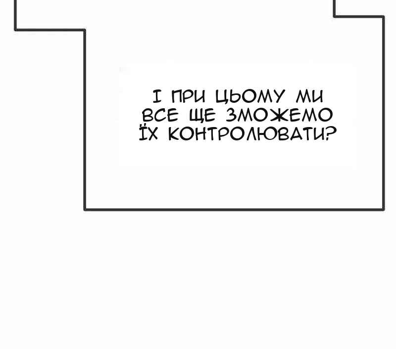 Сторінка 156
