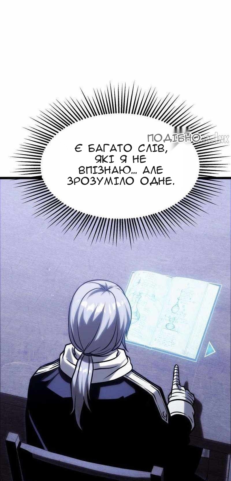 Сторінка 157