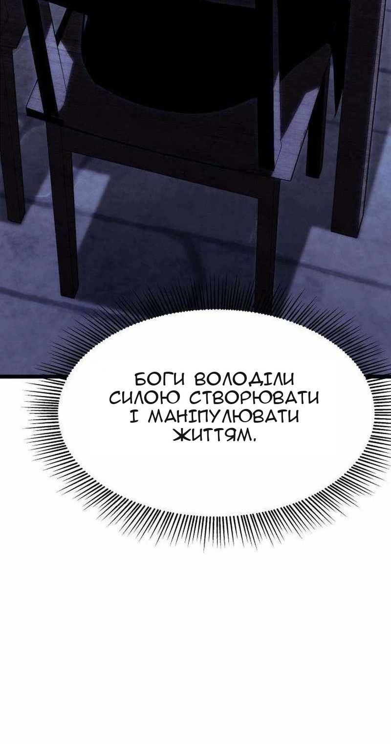 Сторінка 158