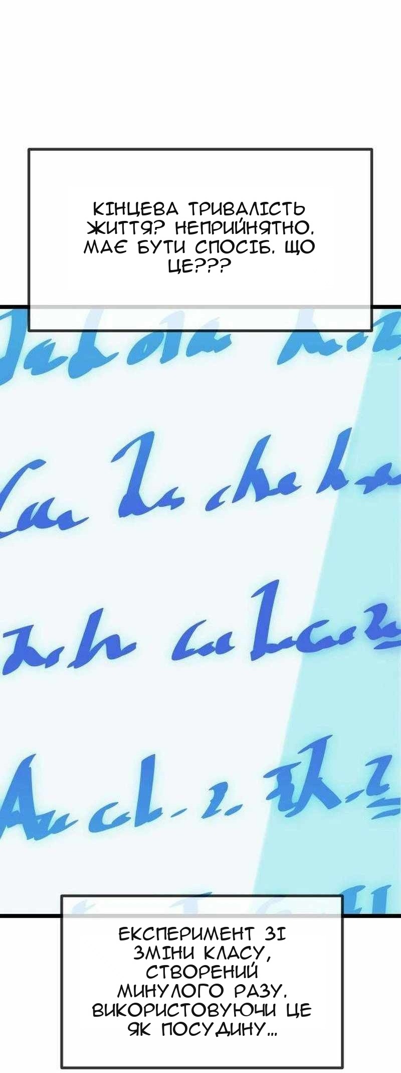 Сторінка 161