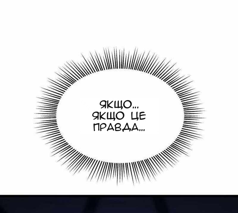 Сторінка 163