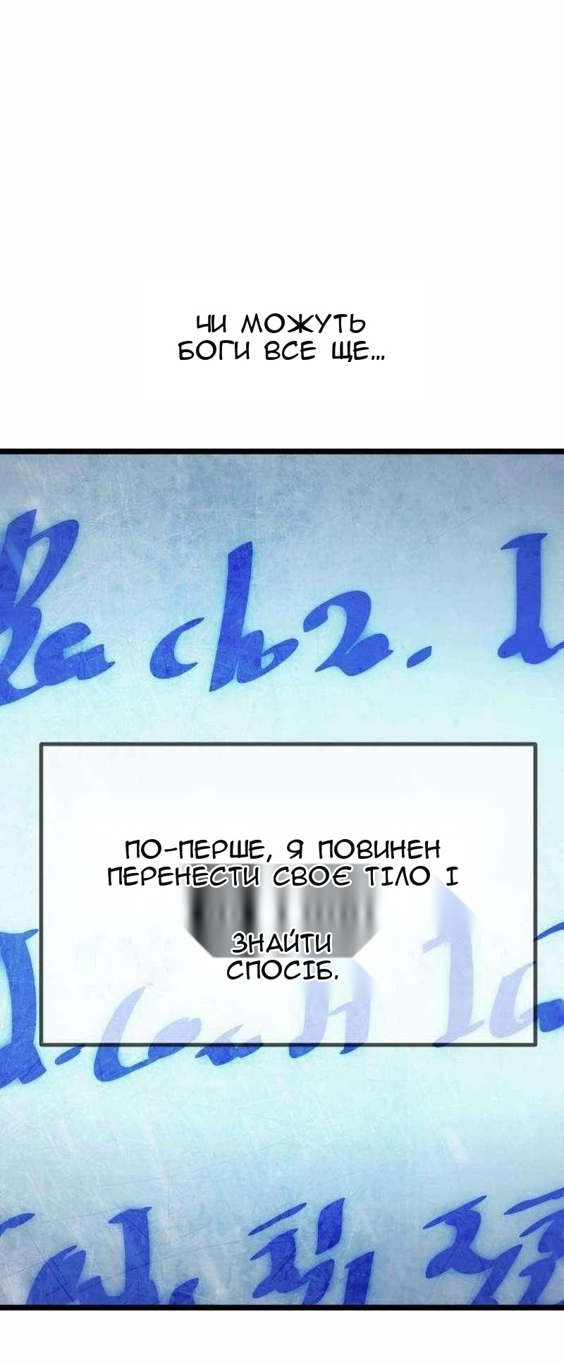 Сторінка 166