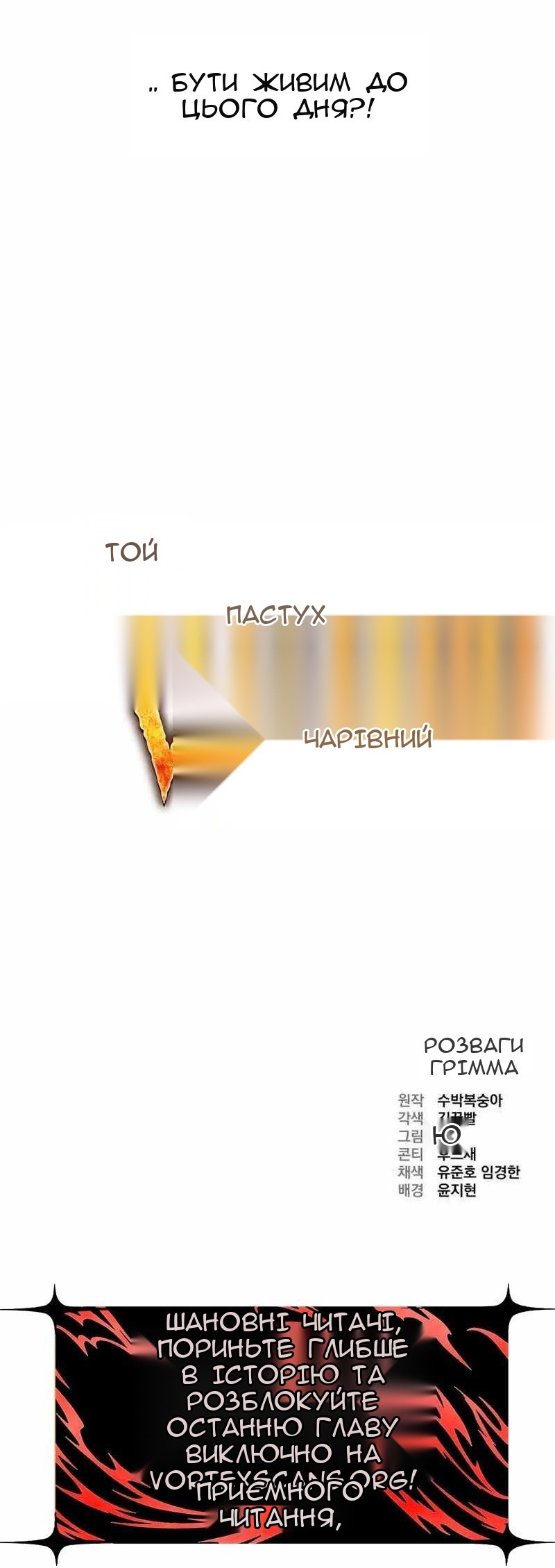 Сторінка 167