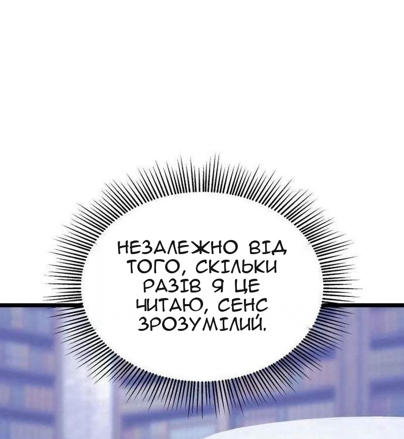 Сторінка 4