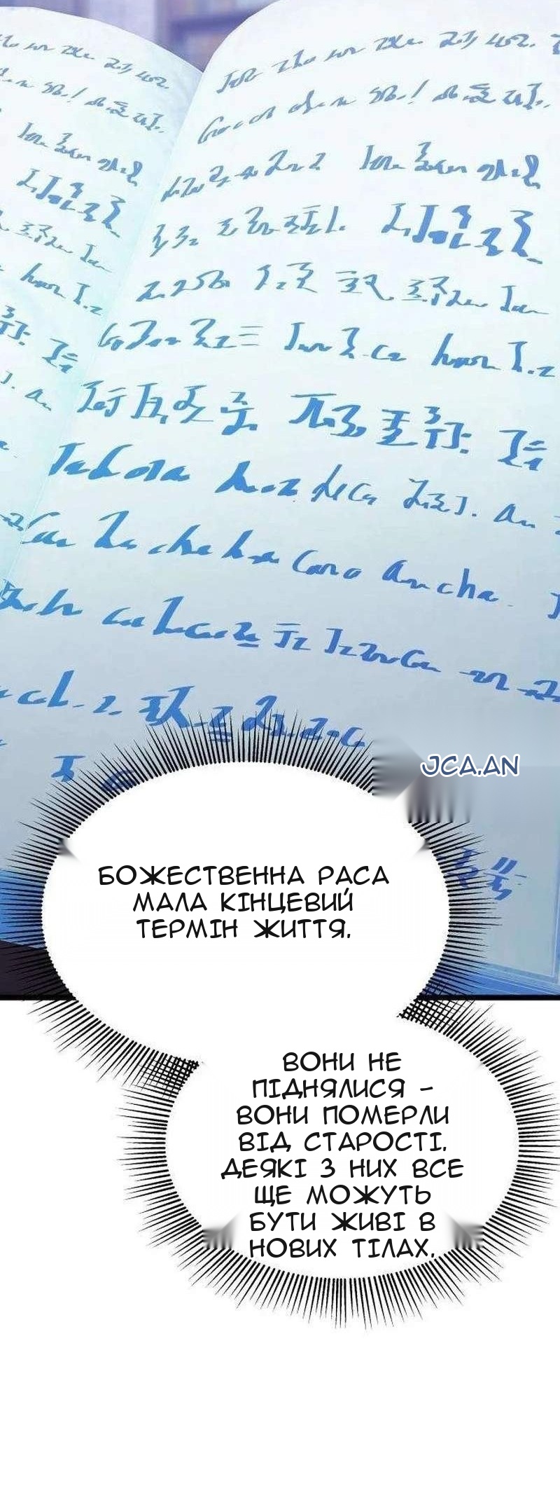 Сторінка 5