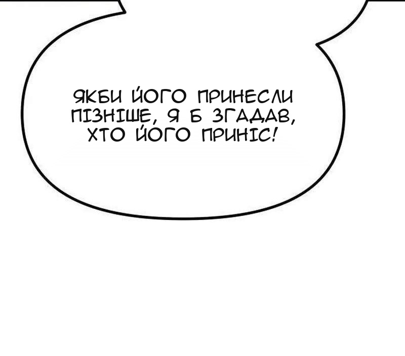 Сторінка 7