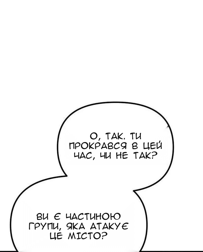 Сторінка 10