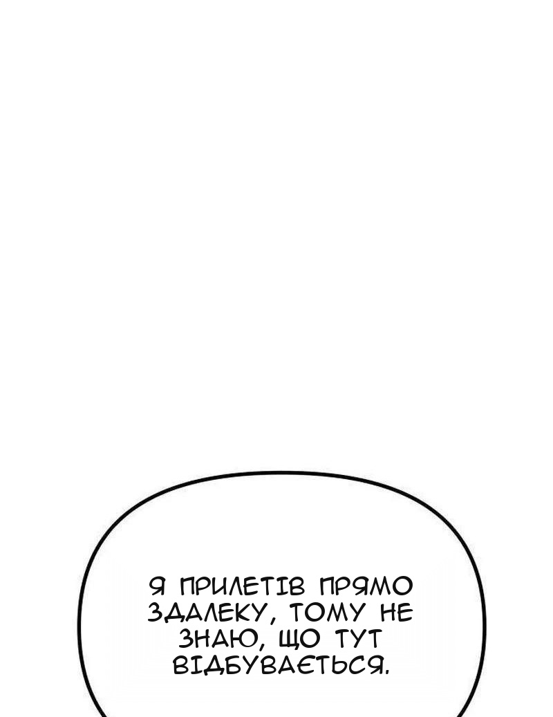 Сторінка 12