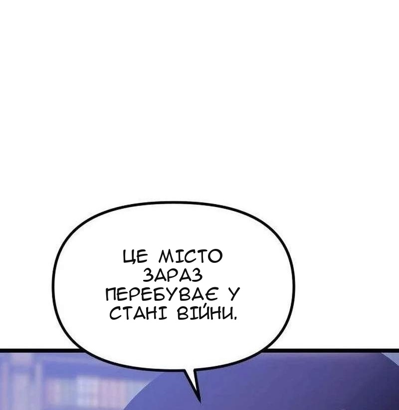 Сторінка 14
