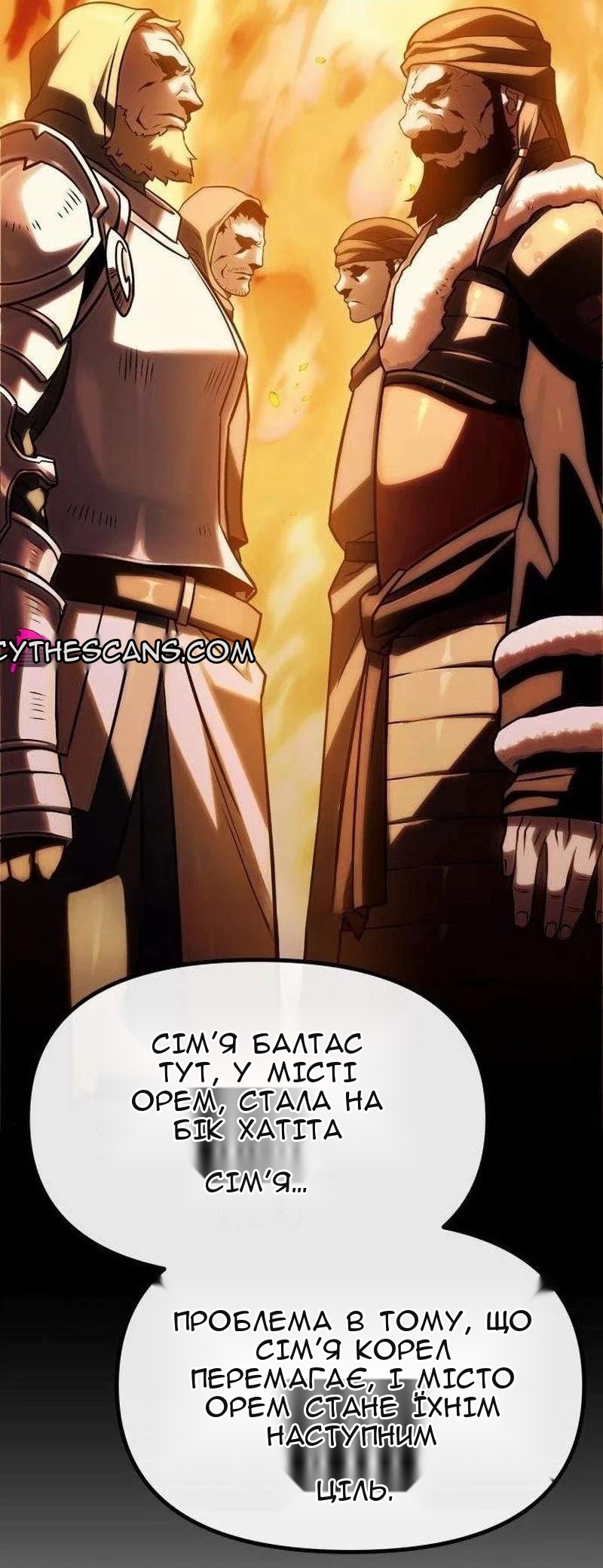 Сторінка 18