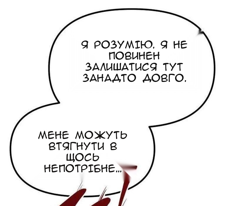 Сторінка 21