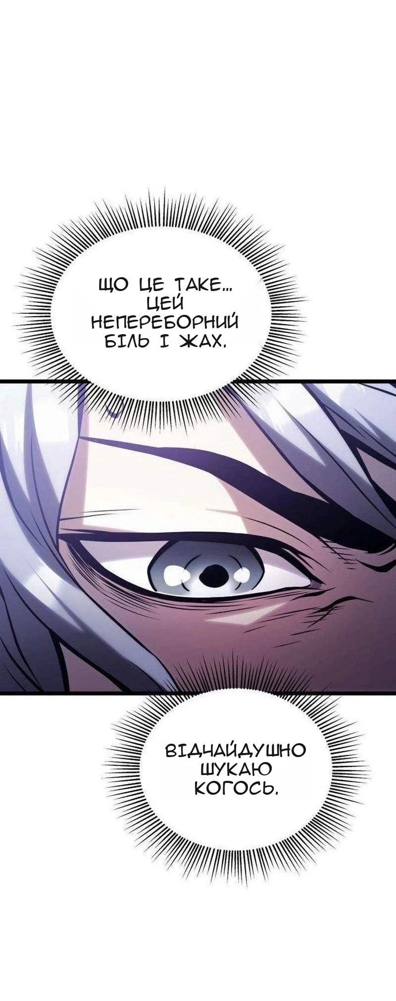 Сторінка 23