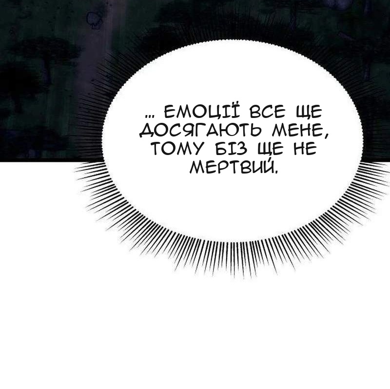 Сторінка 33