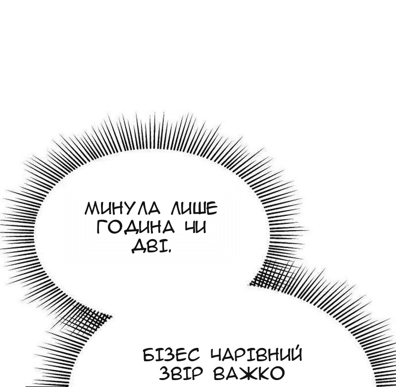 Сторінка 34