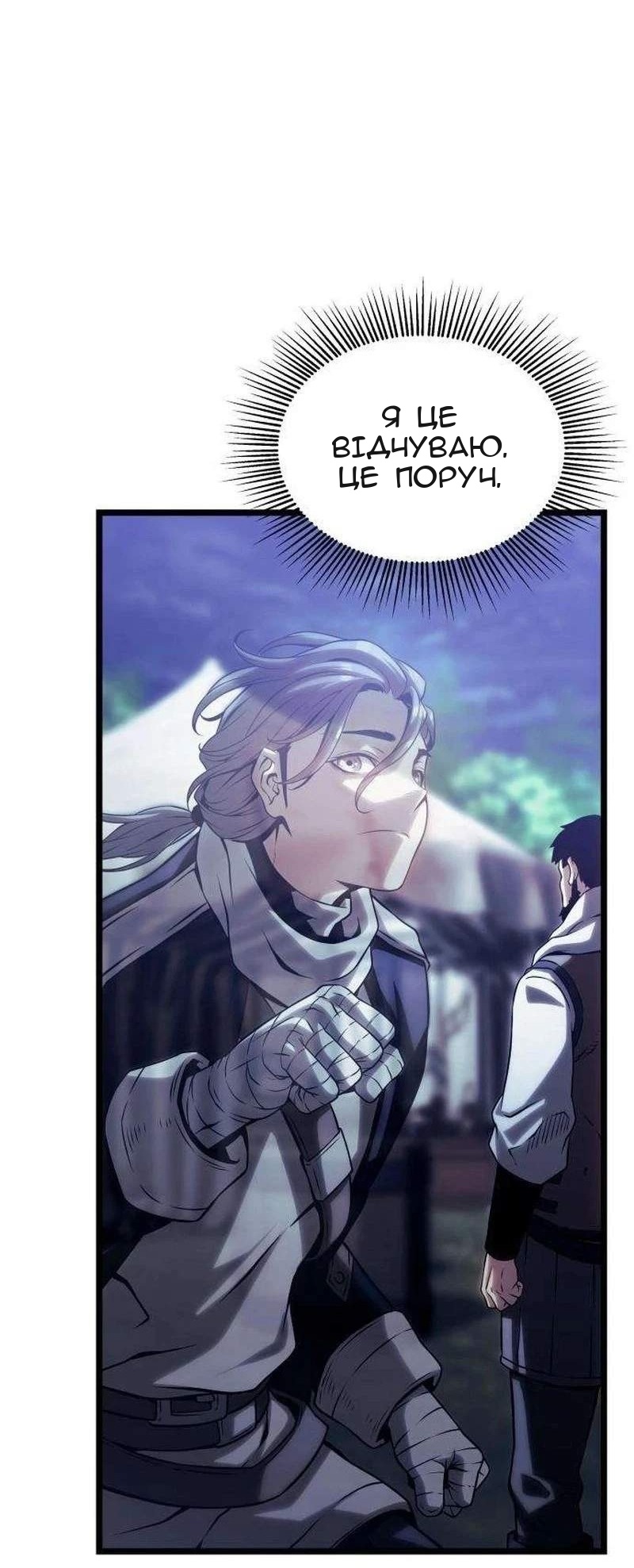 Сторінка 45