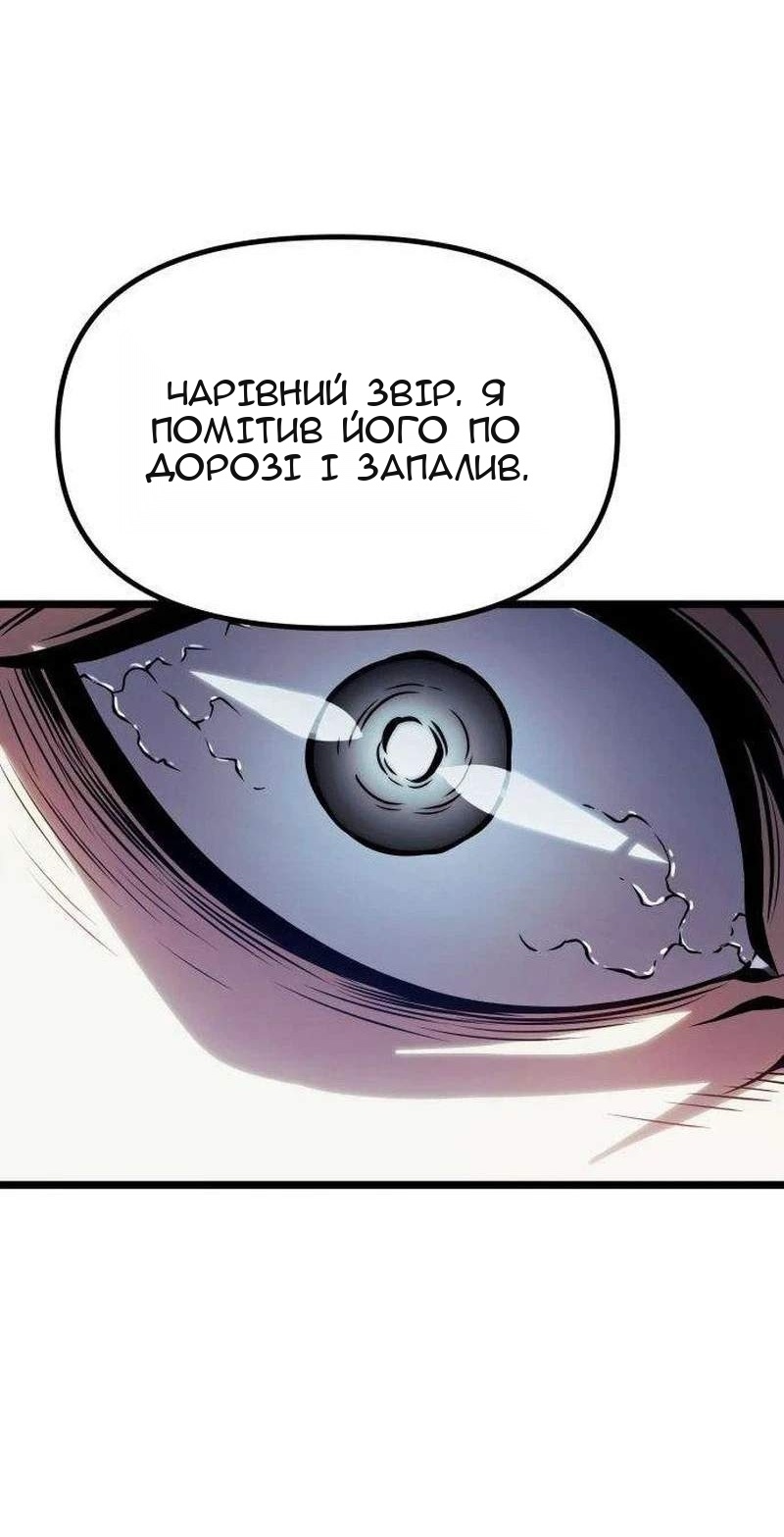 Сторінка 50