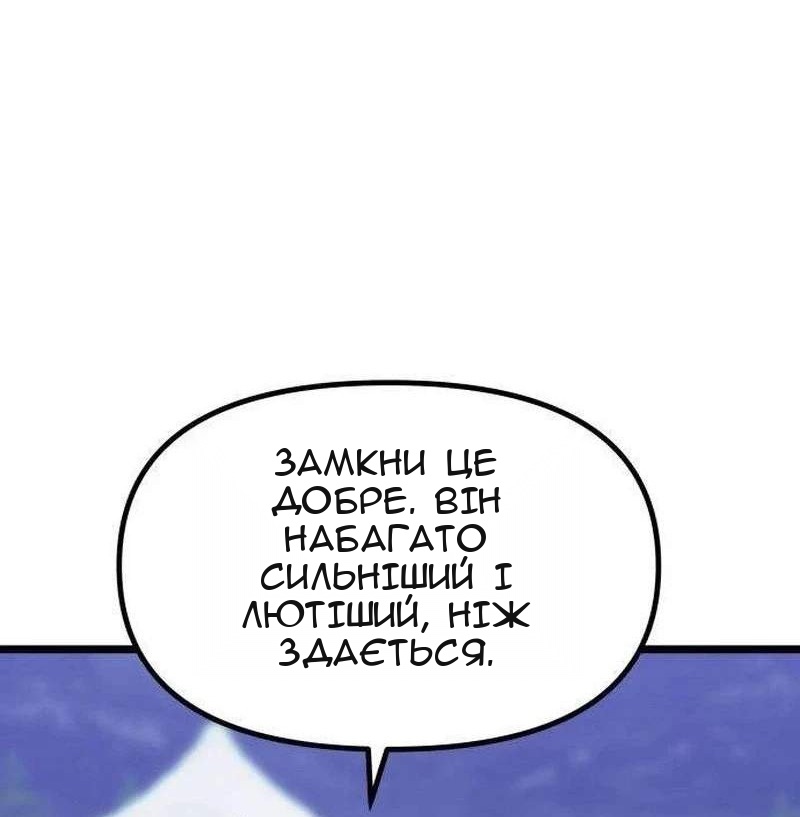 Сторінка 51