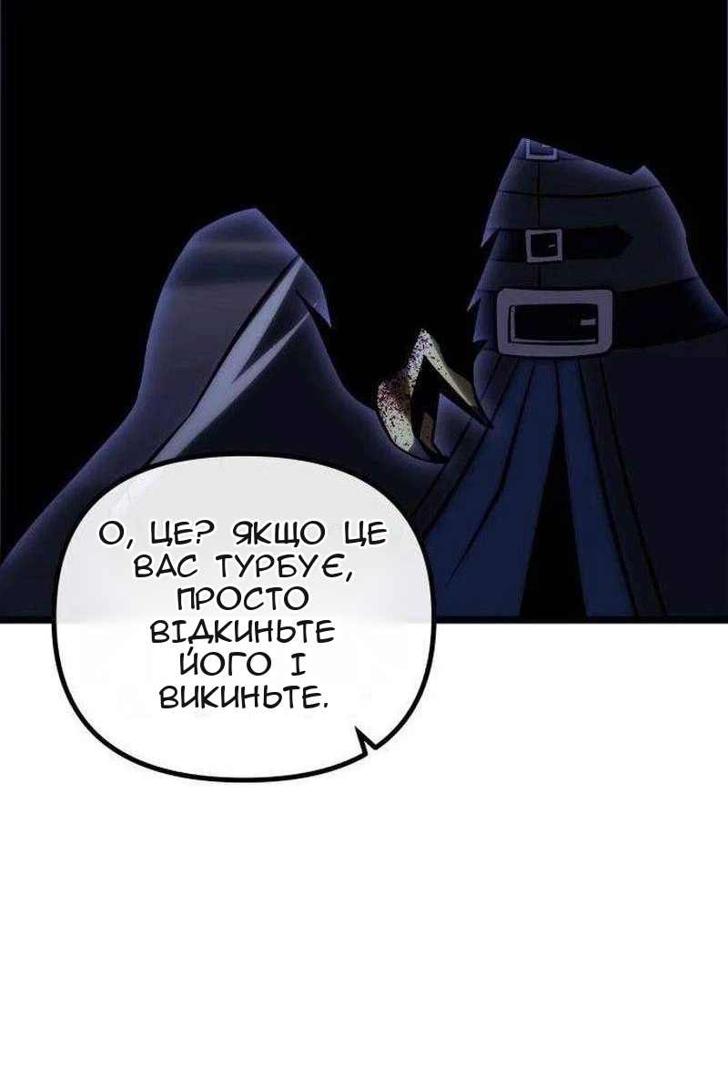 Сторінка 61