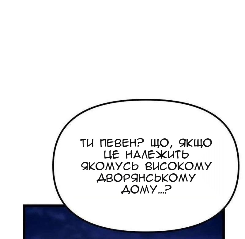 Сторінка 62