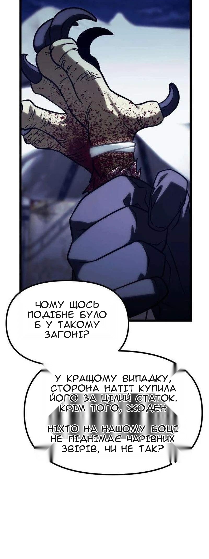 Сторінка 63