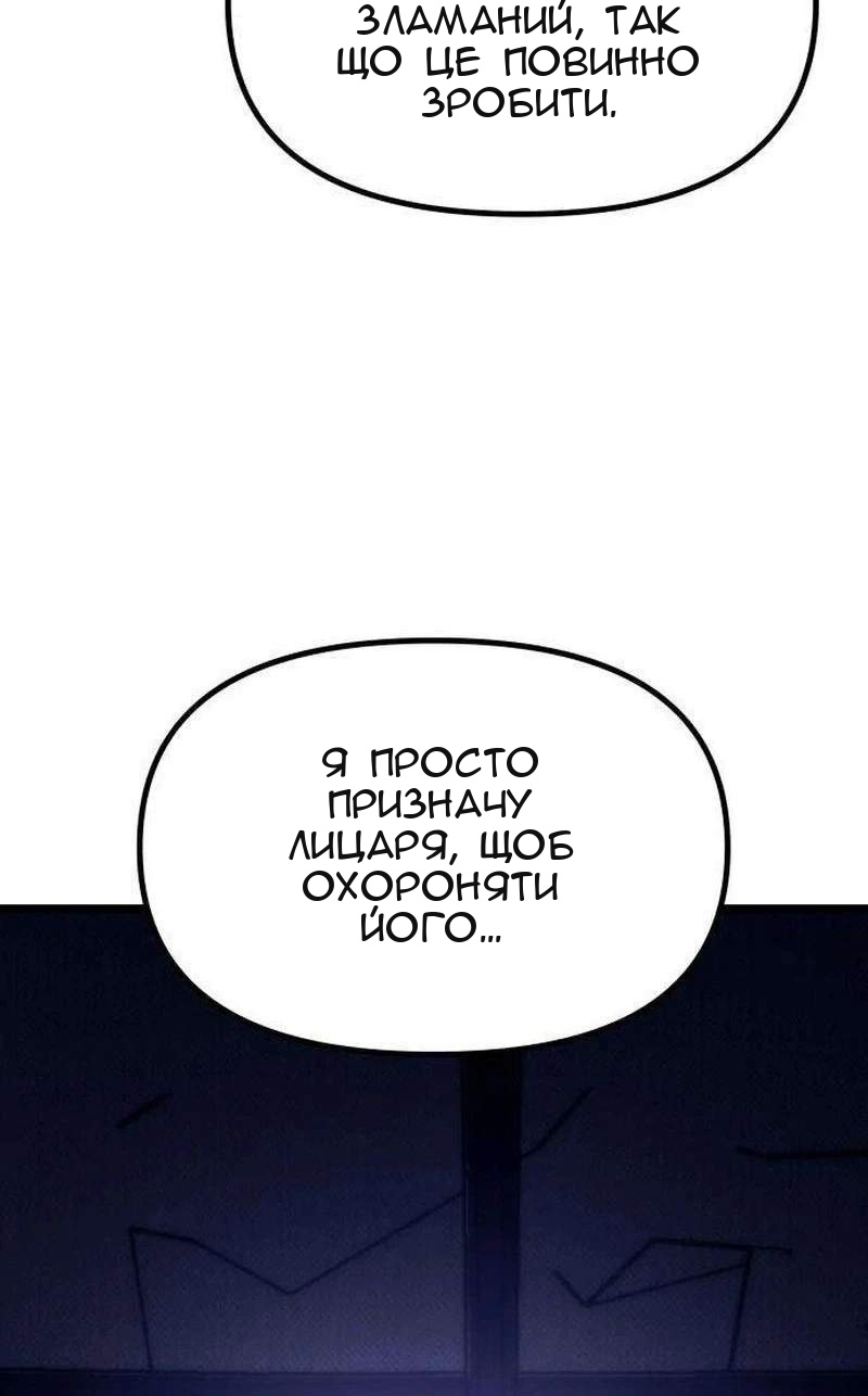 Сторінка 68