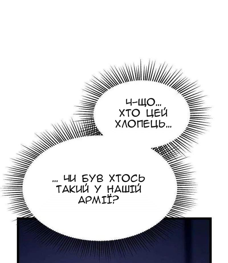 Сторінка 72